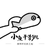黄游APP应用
